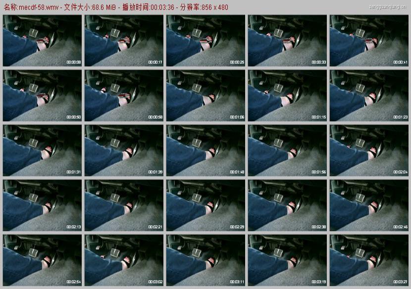 mecdf-58